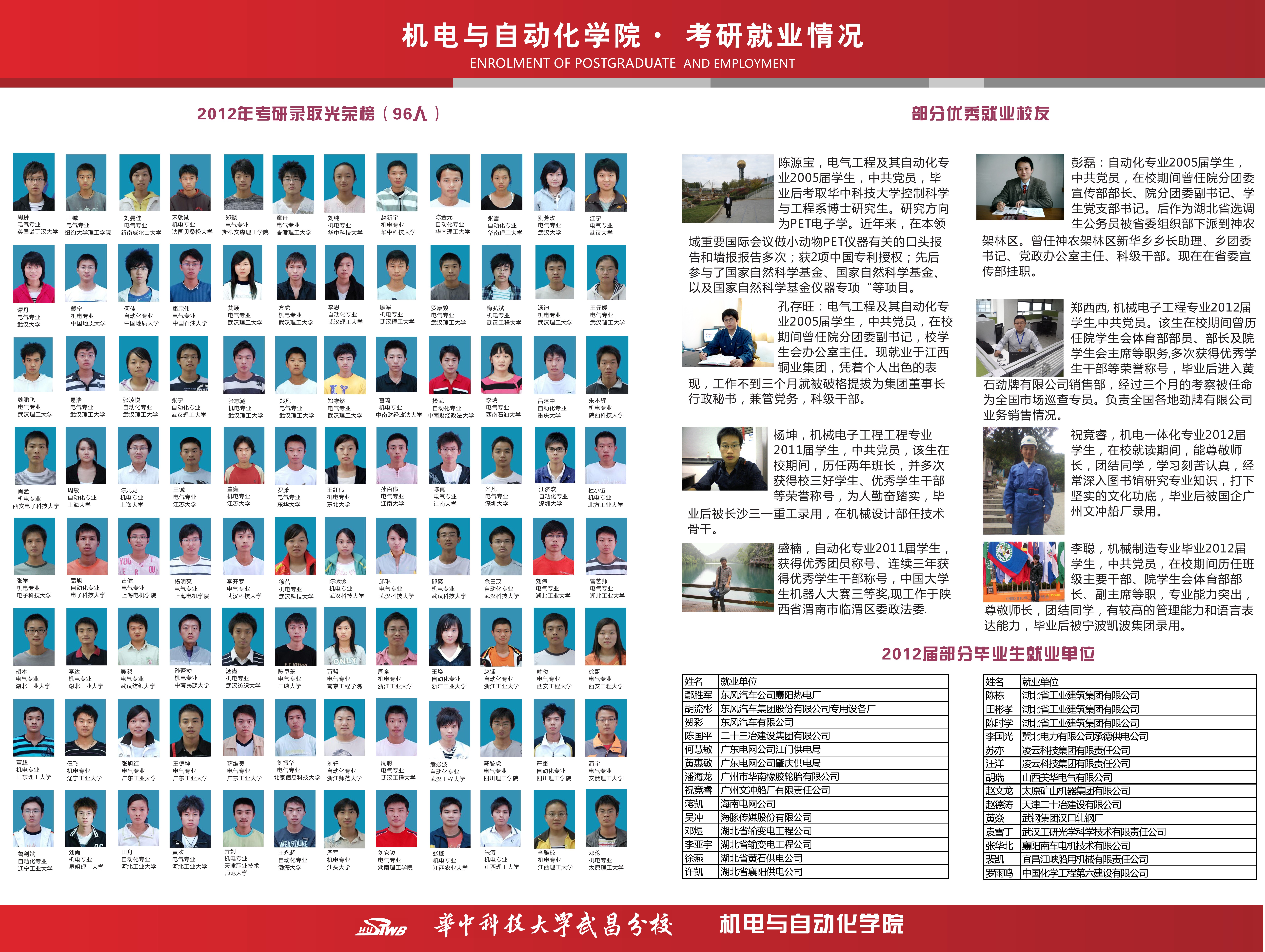 williamhill威廉希尔官网