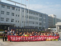 williamhill威廉希尔官网