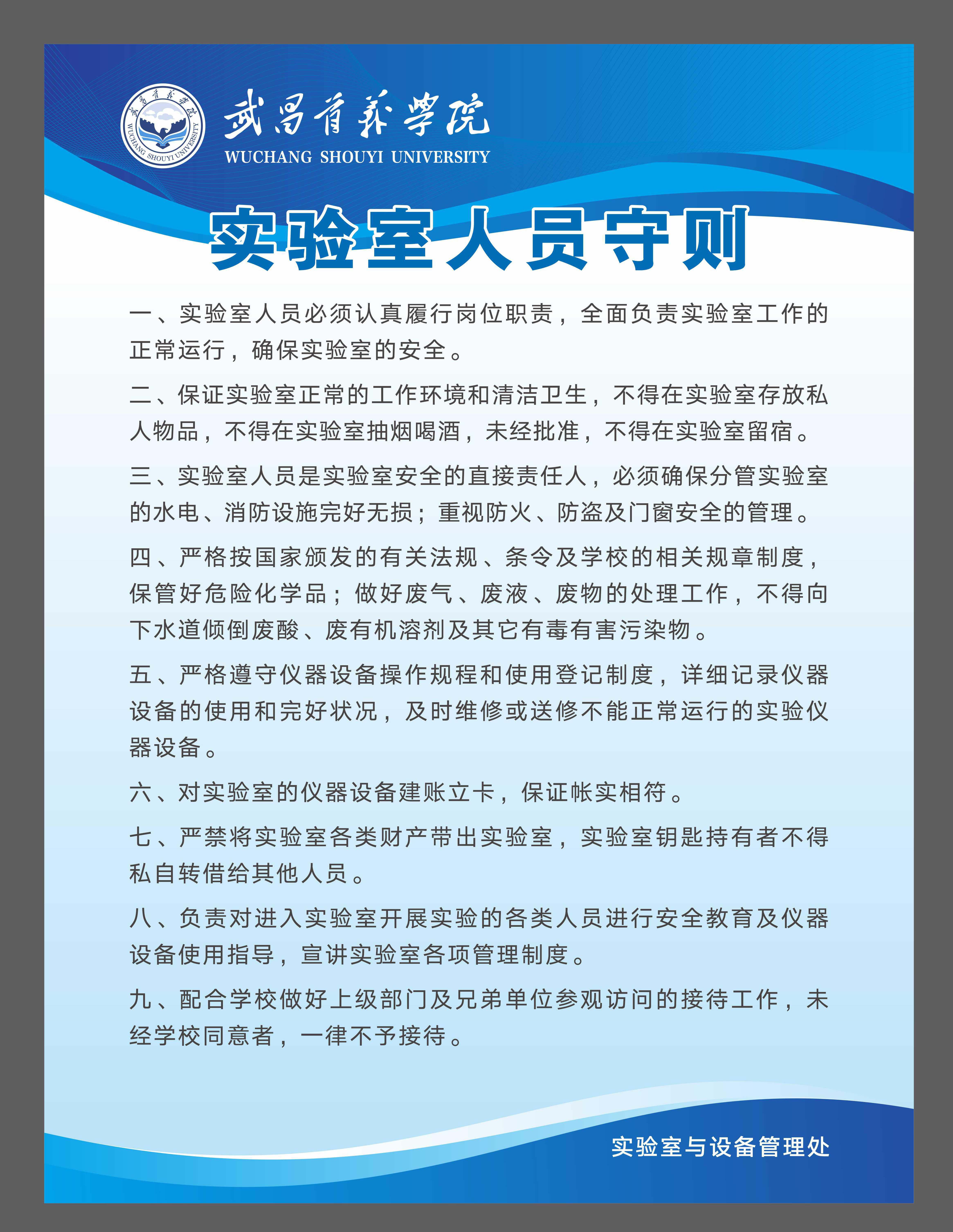 williamhill威廉希尔官网