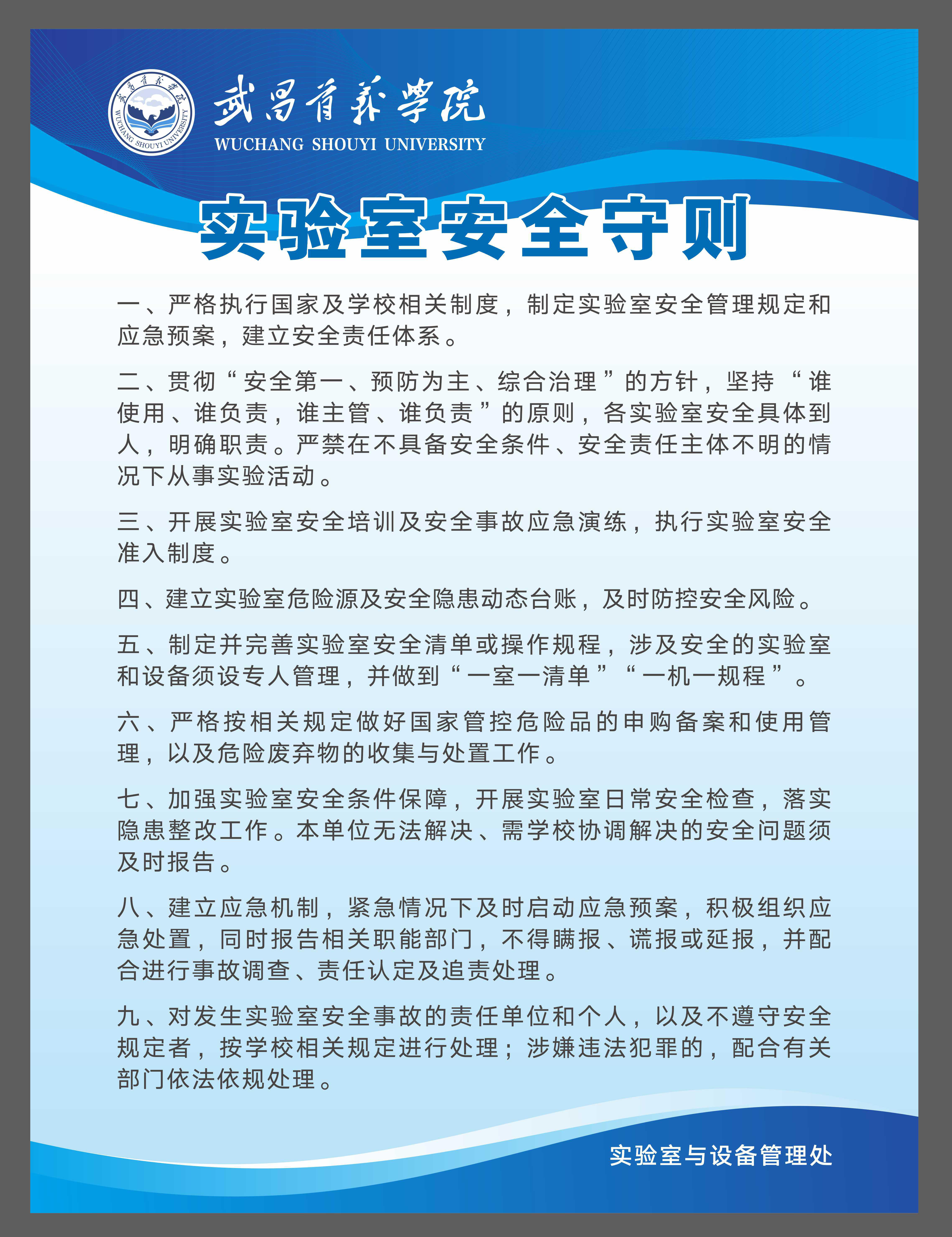 williamhill威廉希尔官网