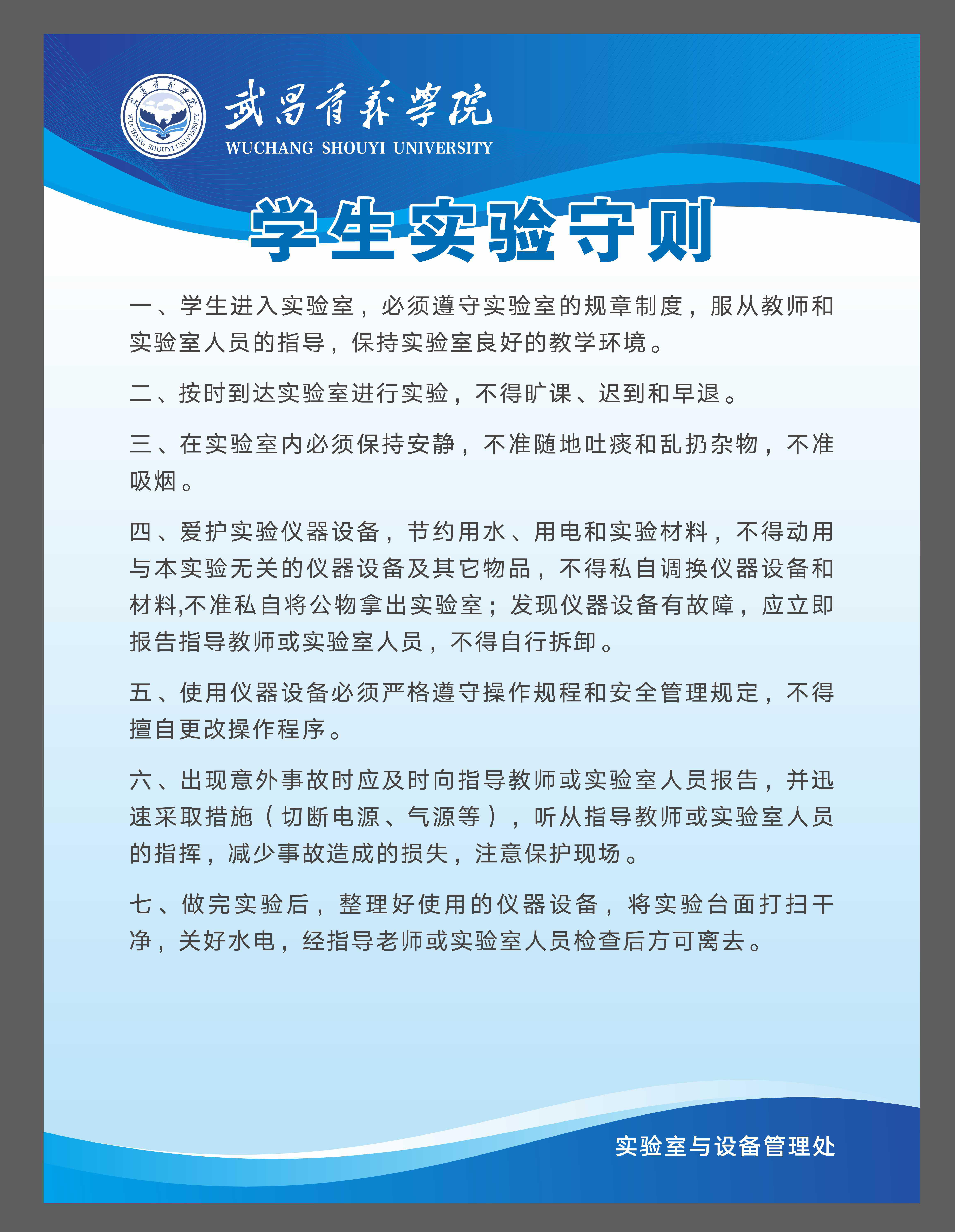 williamhill威廉希尔官网
