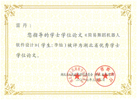 williamhill威廉希尔官网