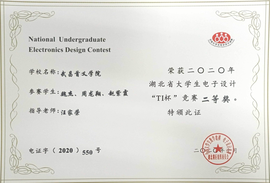 williamhill威廉希尔官网