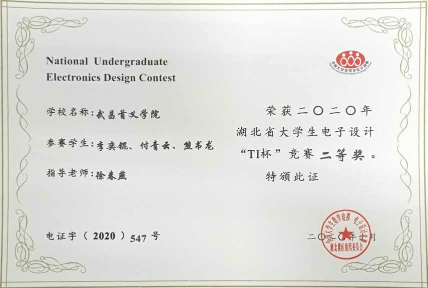 williamhill威廉希尔官网