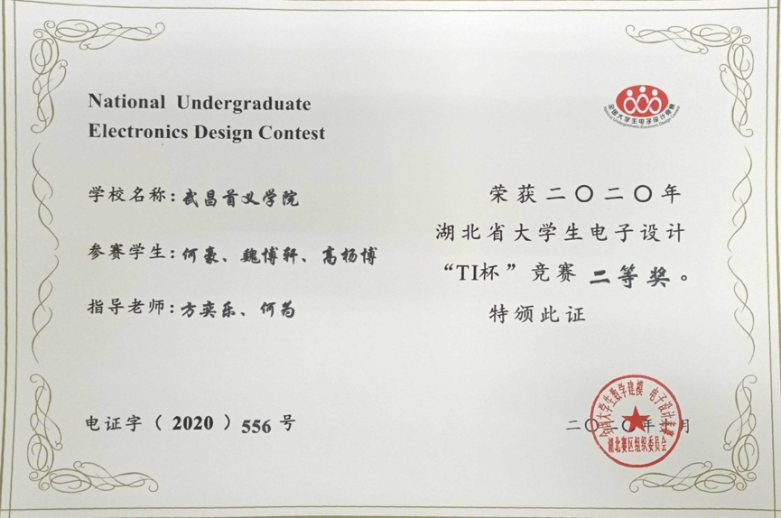 williamhill威廉希尔官网