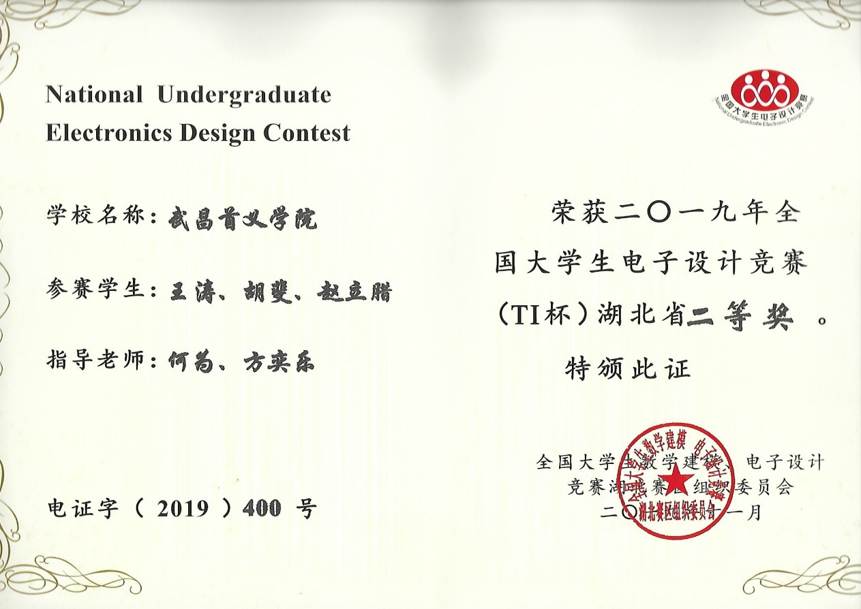 williamhill威廉希尔官网