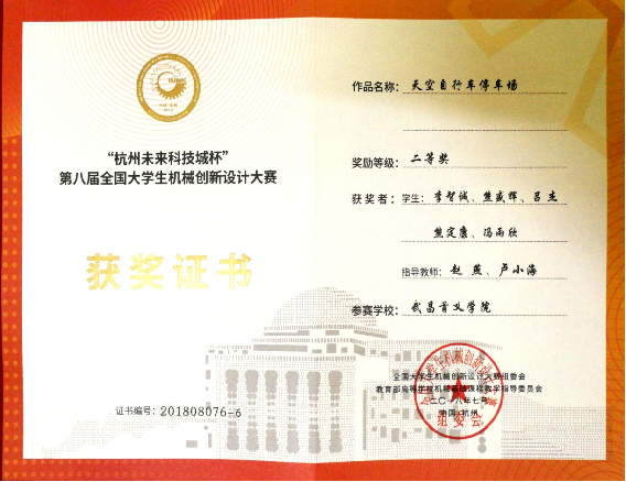 williamhill威廉希尔官网