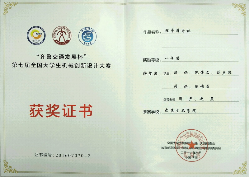 williamhill威廉希尔官网