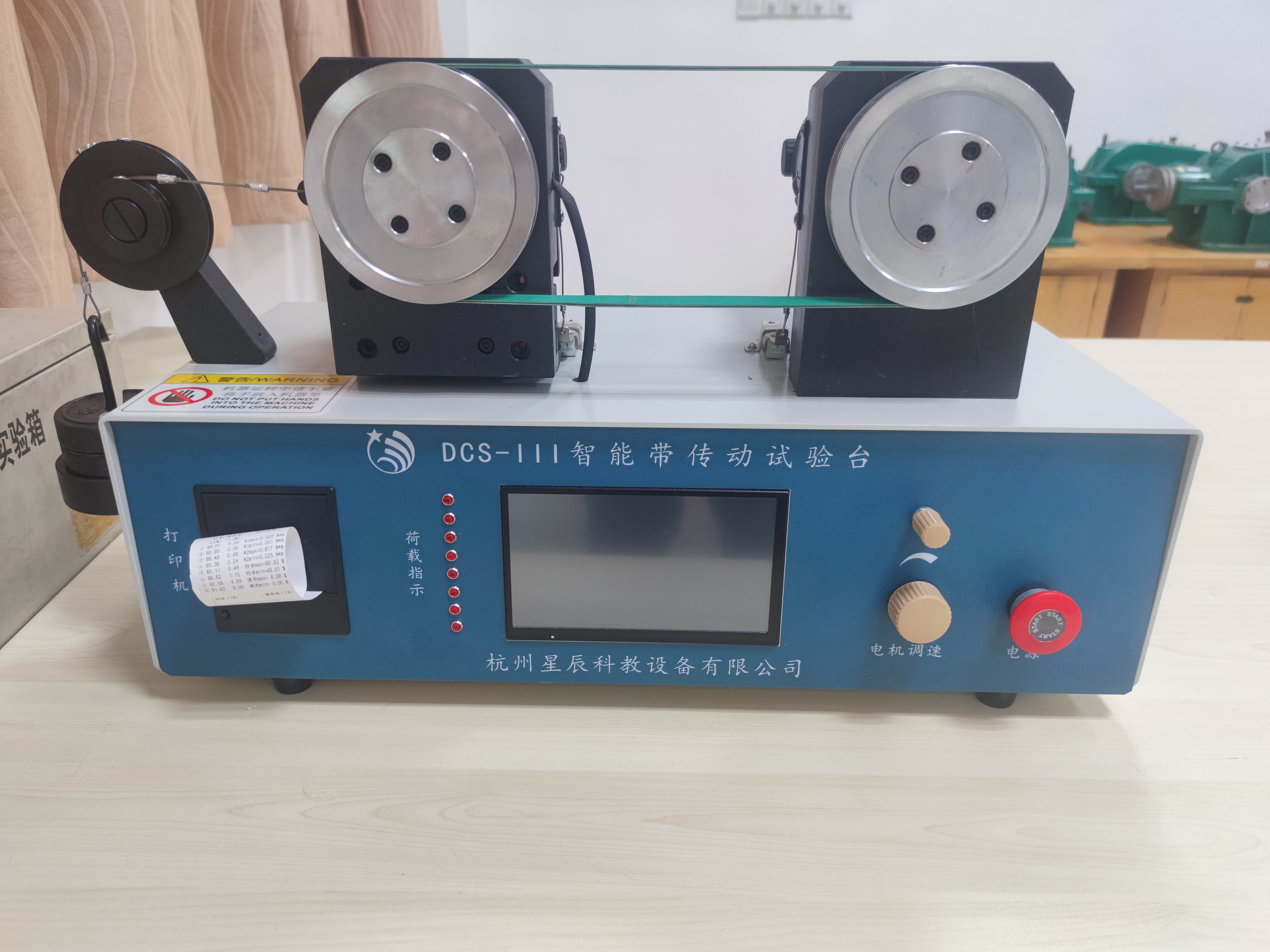 williamhill威廉希尔官网