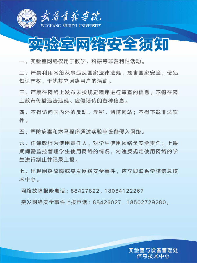 williamhill威廉希尔官网