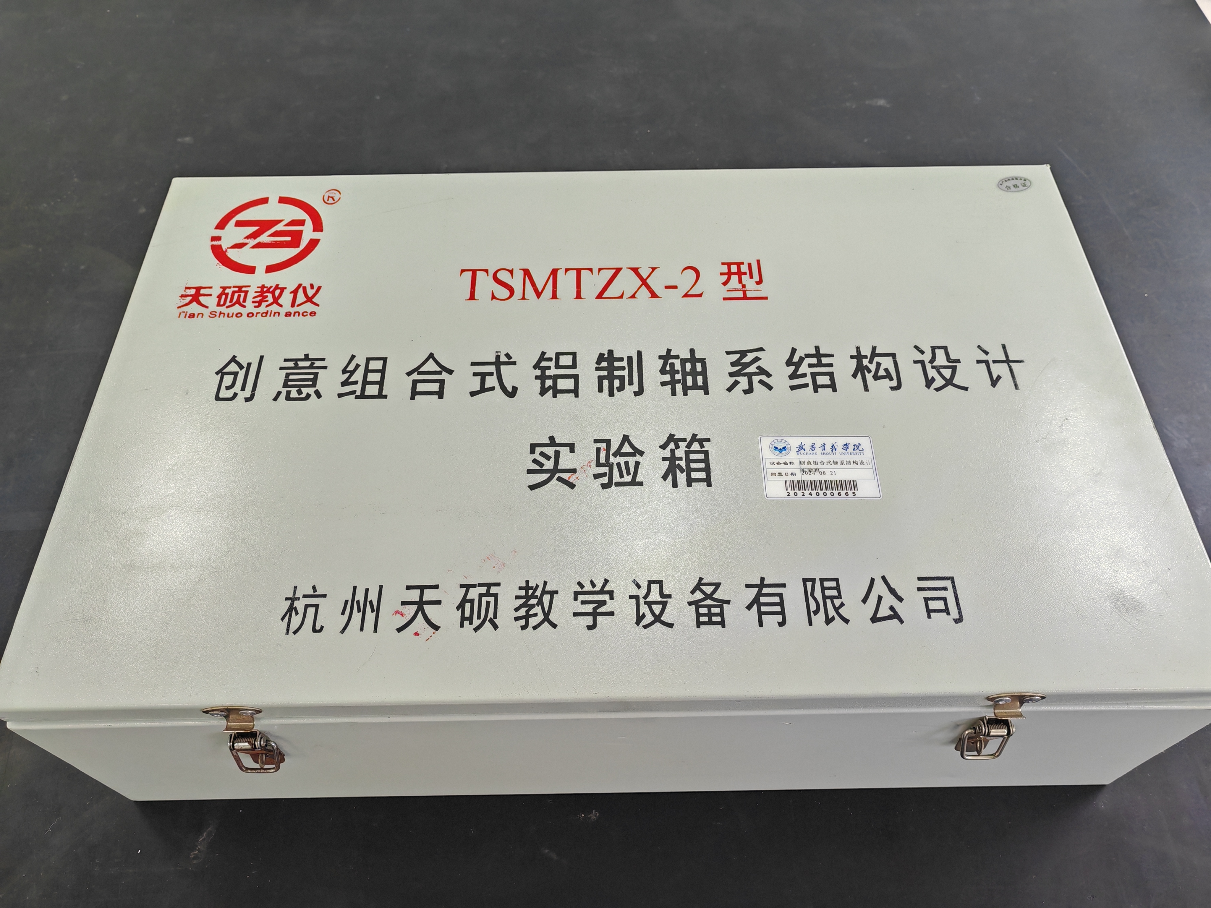 williamhill威廉希尔官网