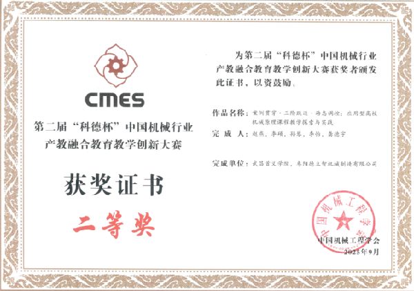 williamhill威廉希尔官网