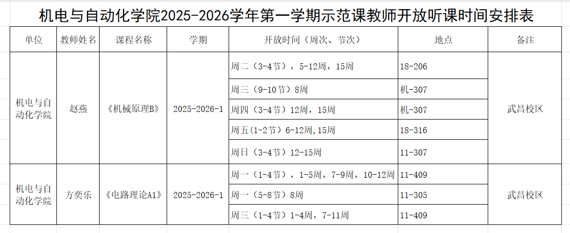 williamhill威廉希尔官网