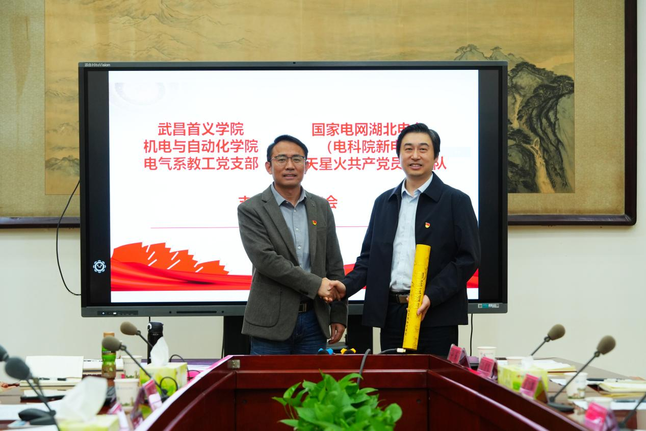 williamhill威廉希尔官网